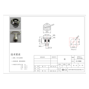 MS705-D Lock